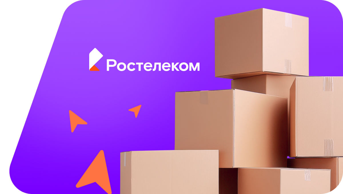 Переезд в новую квартирув слобода Нижнекамышинка